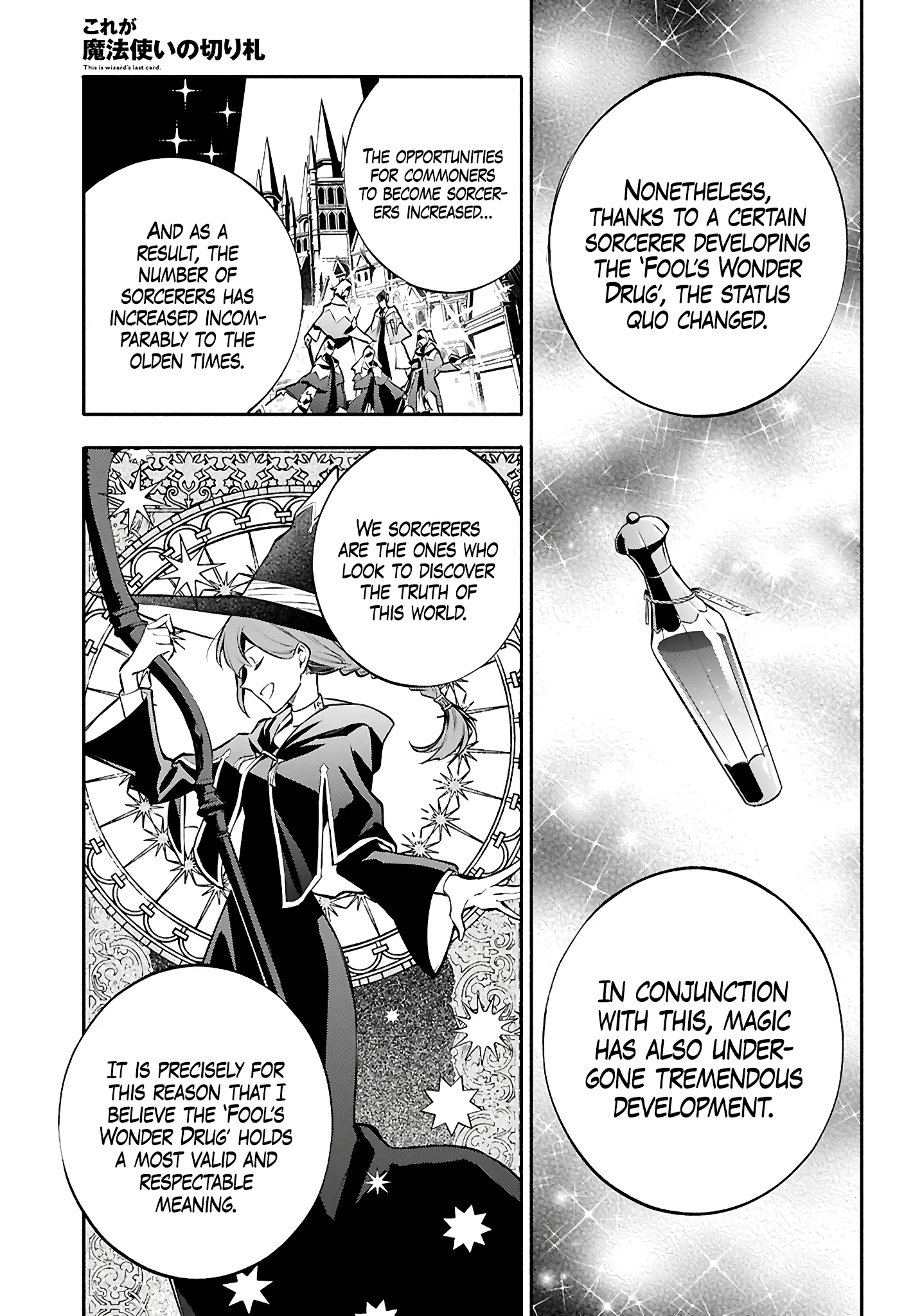 This is the Sorcerer's Trump Card Chapter 3 - Page 7