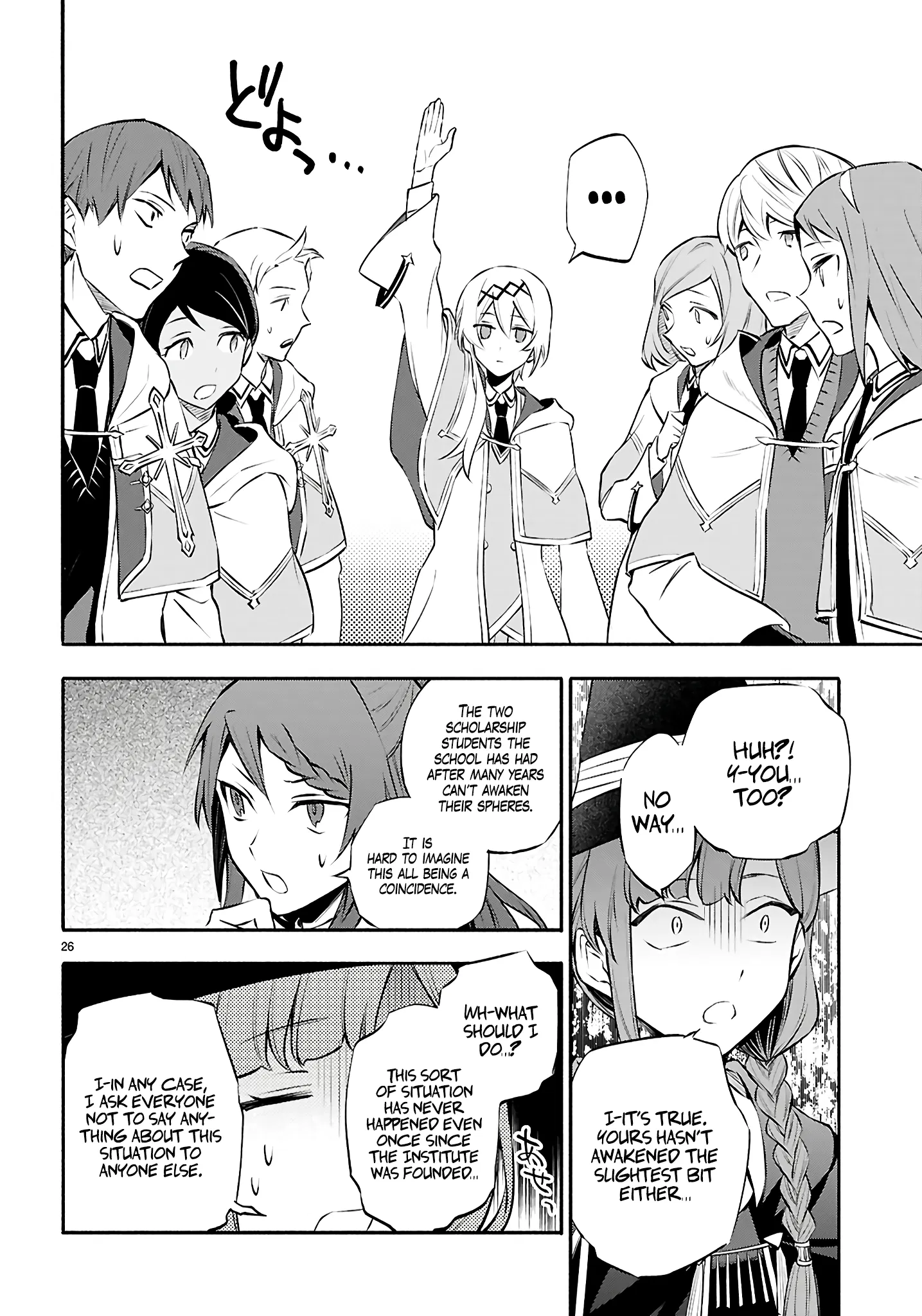 This is the Sorcerer's Trump Card Chapter 3 - Page 24