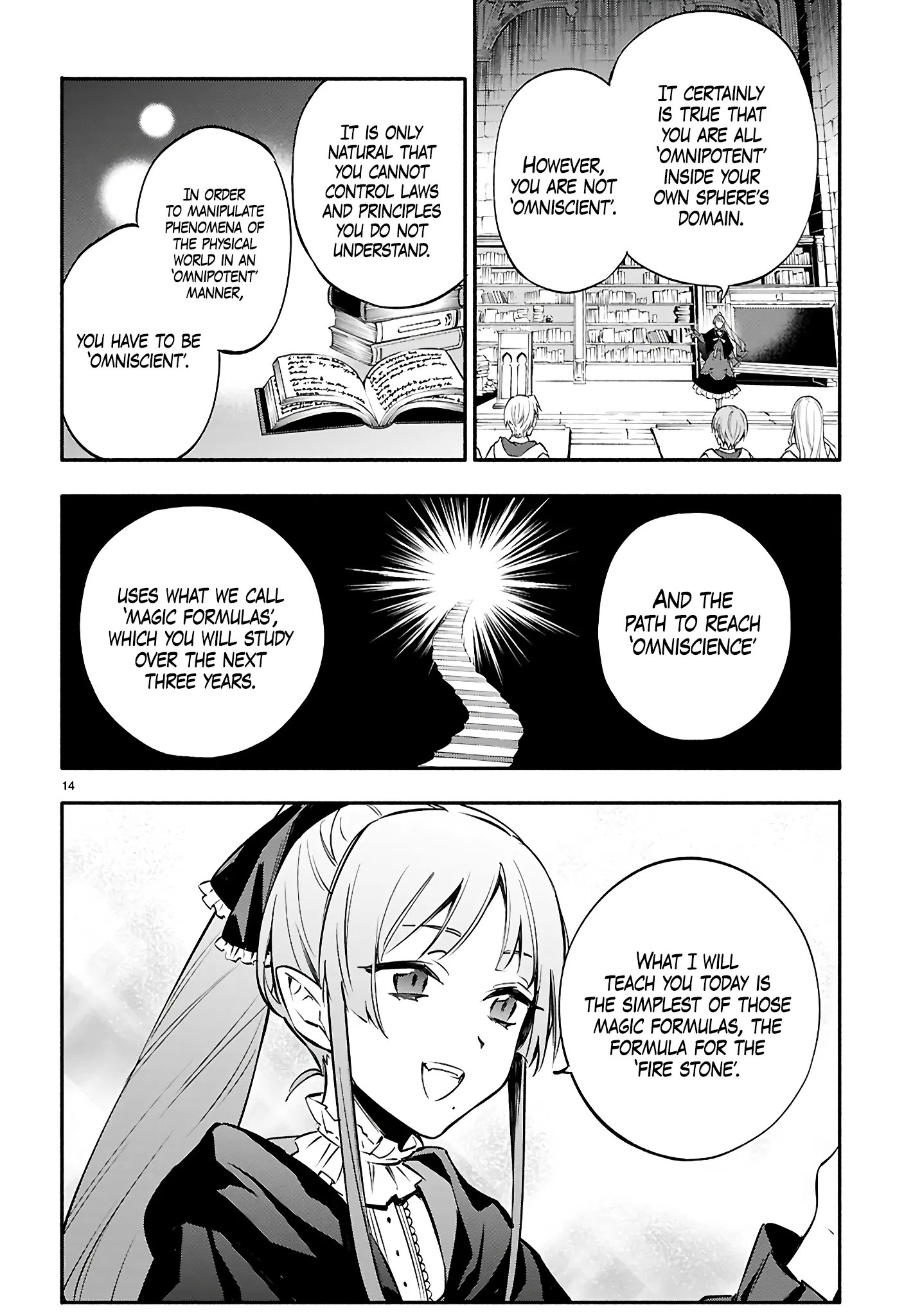 This is the Sorcerer's Trump Card Chapter 4 - Page 12