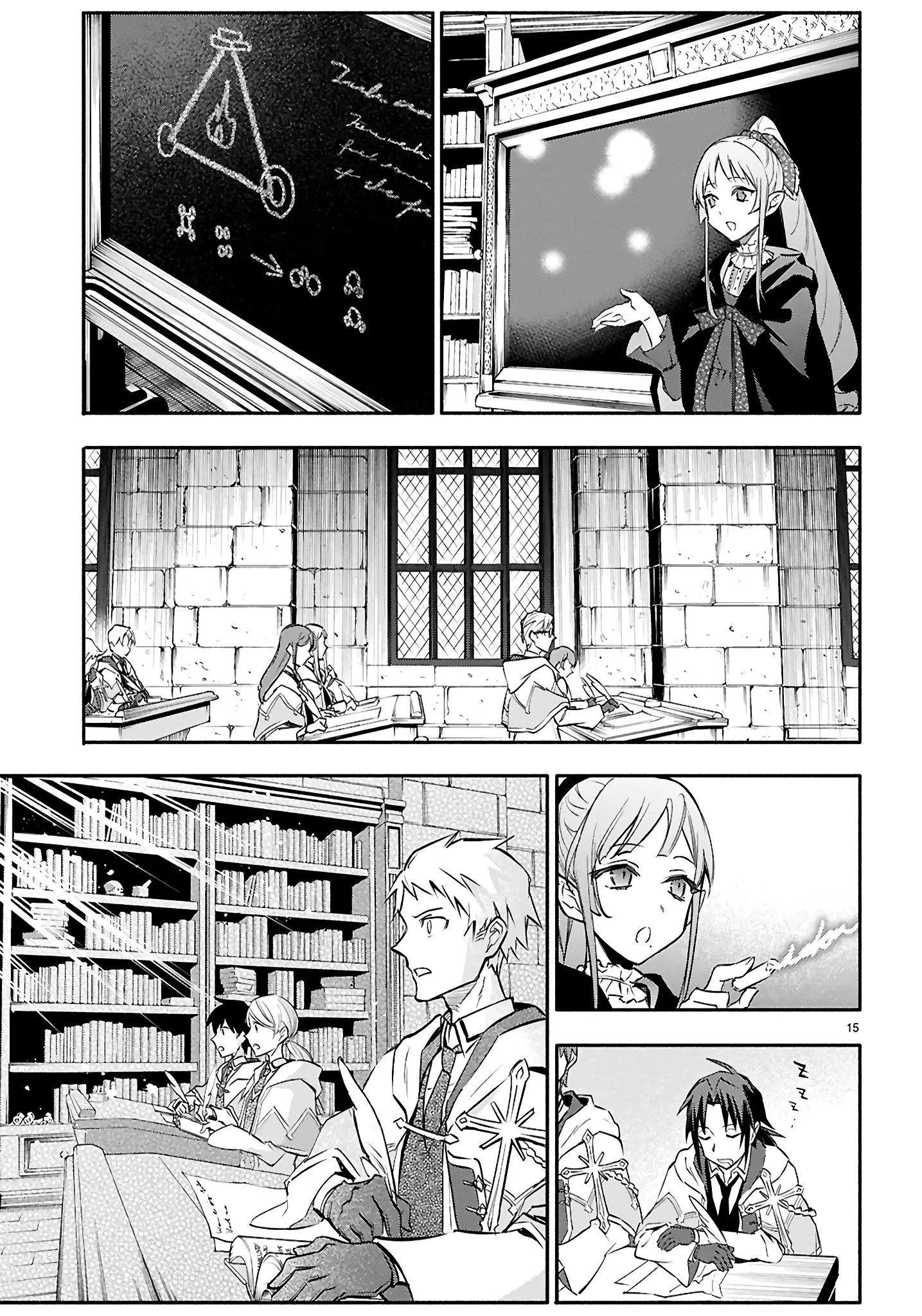 This is the Sorcerer's Trump Card Chapter 4 - Page 13