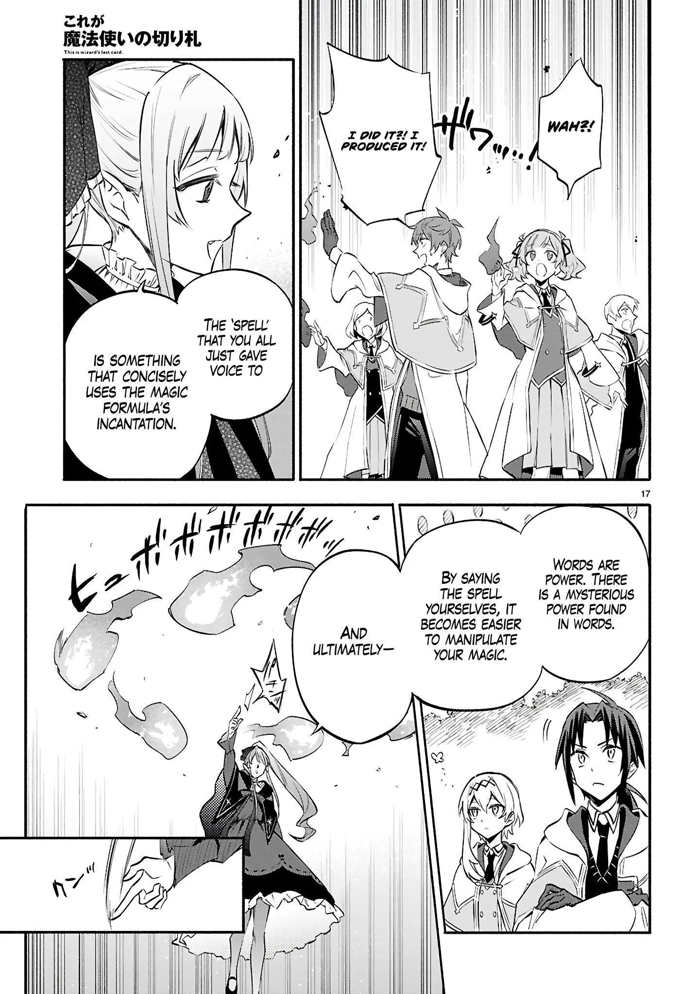This is the Sorcerer's Trump Card Chapter 4 - Page 15