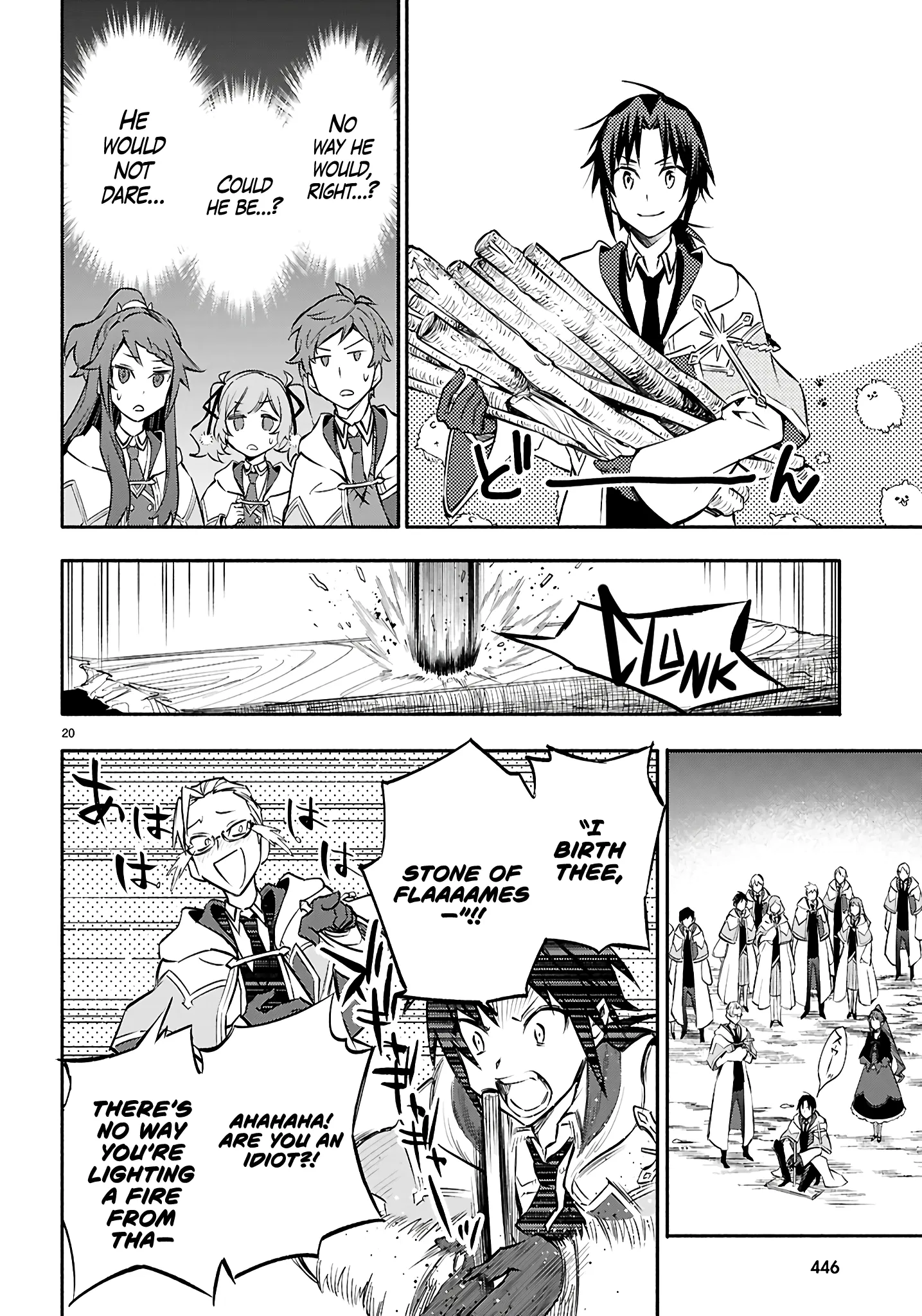 This is the Sorcerer's Trump Card Chapter 4 - Page 18