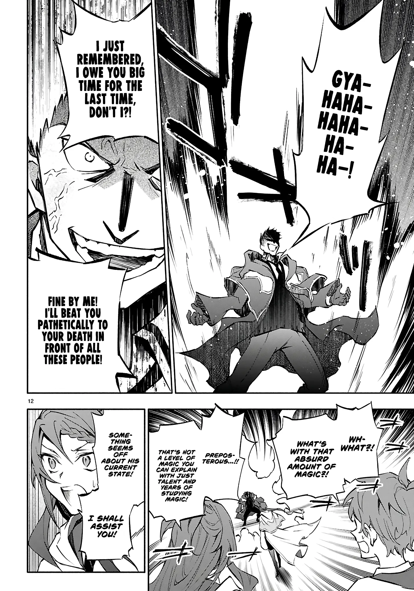 This is the Sorcerer's Trump Card Chapter 5 - Page 10