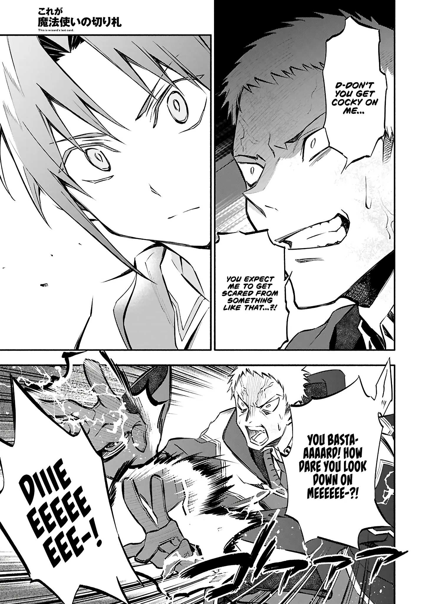 This is the Sorcerer's Trump Card Chapter 5 - Page 13
