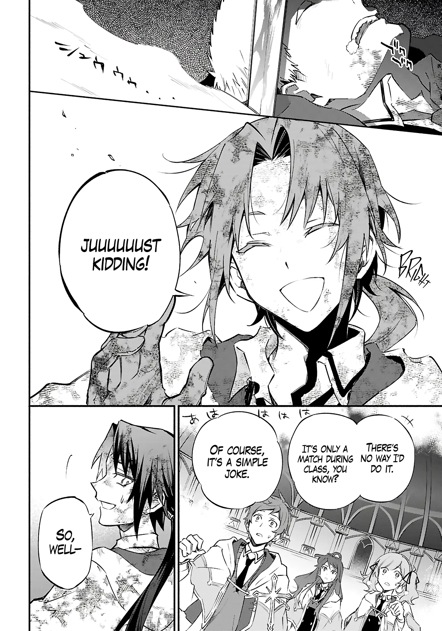 This is the Sorcerer's Trump Card Chapter 6 - Page 2