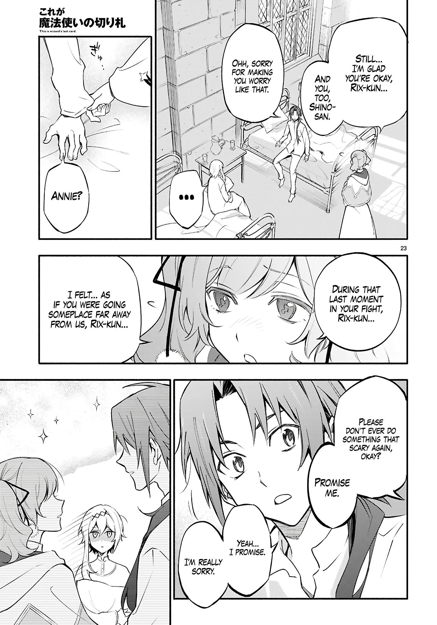 This is the Sorcerer's Trump Card Chapter 6 - Page 21