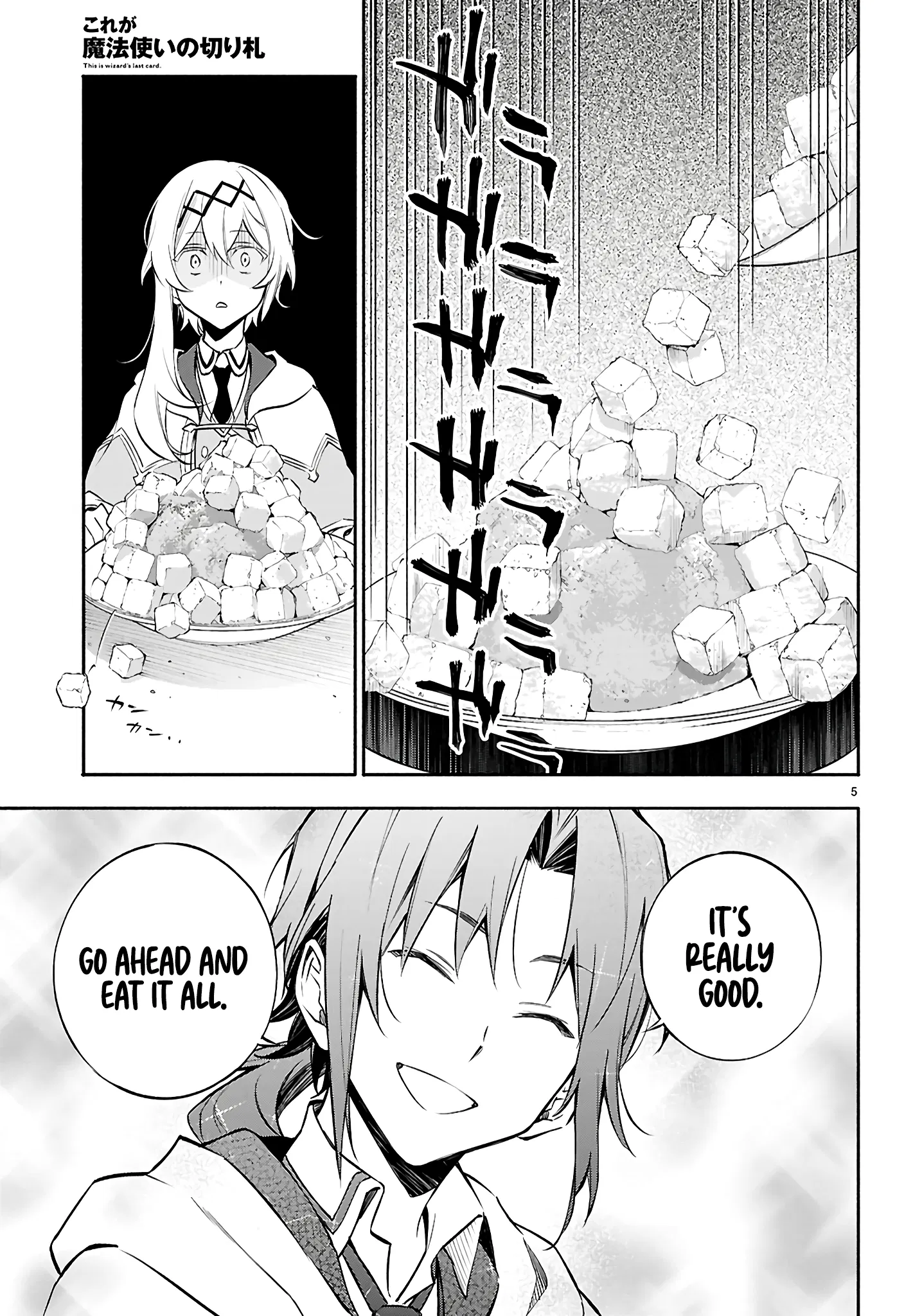 This is the Sorcerer's Trump Card Chapter 7 - Page 3