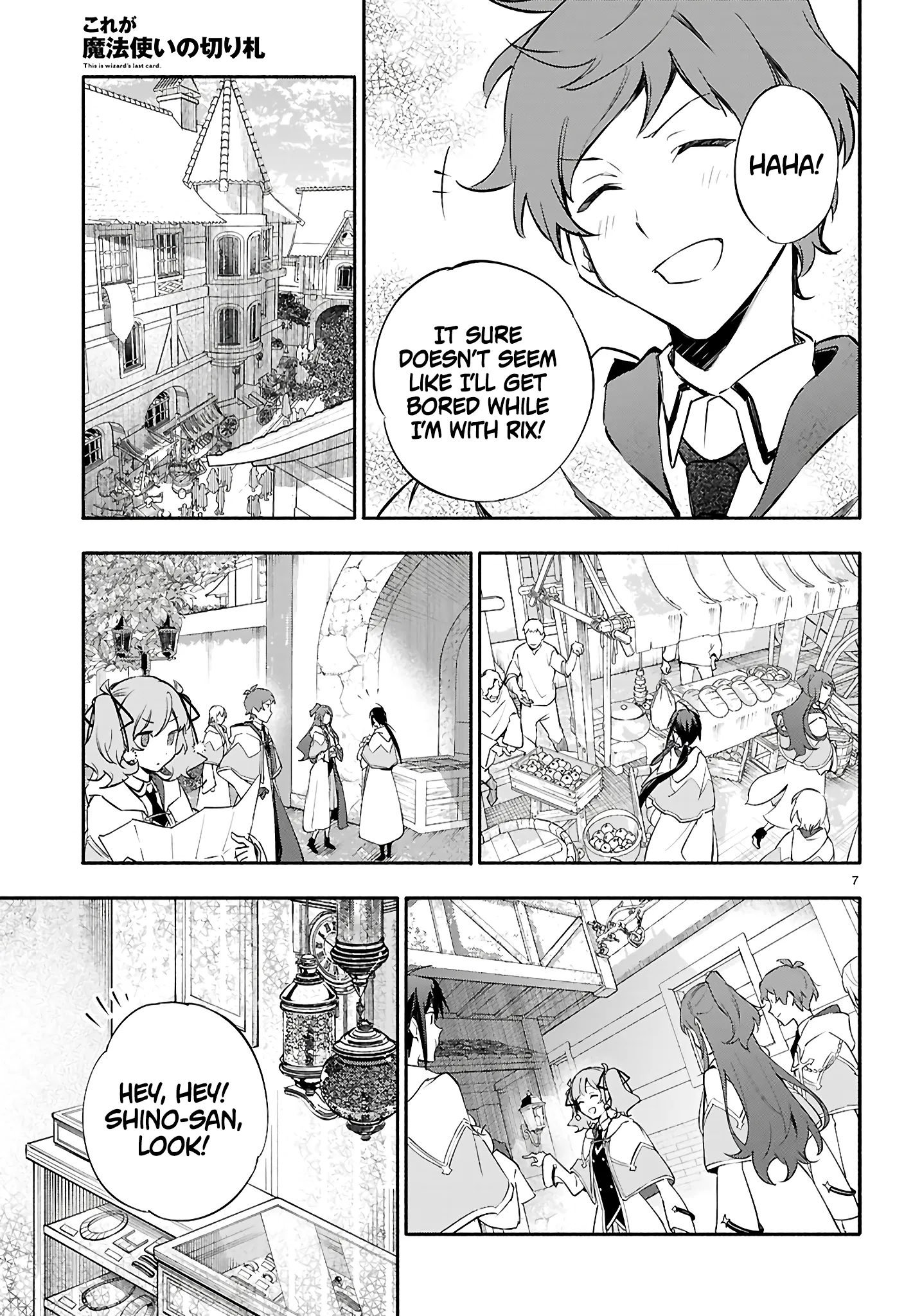 This is the Sorcerer's Trump Card Chapter 7 - Page 5