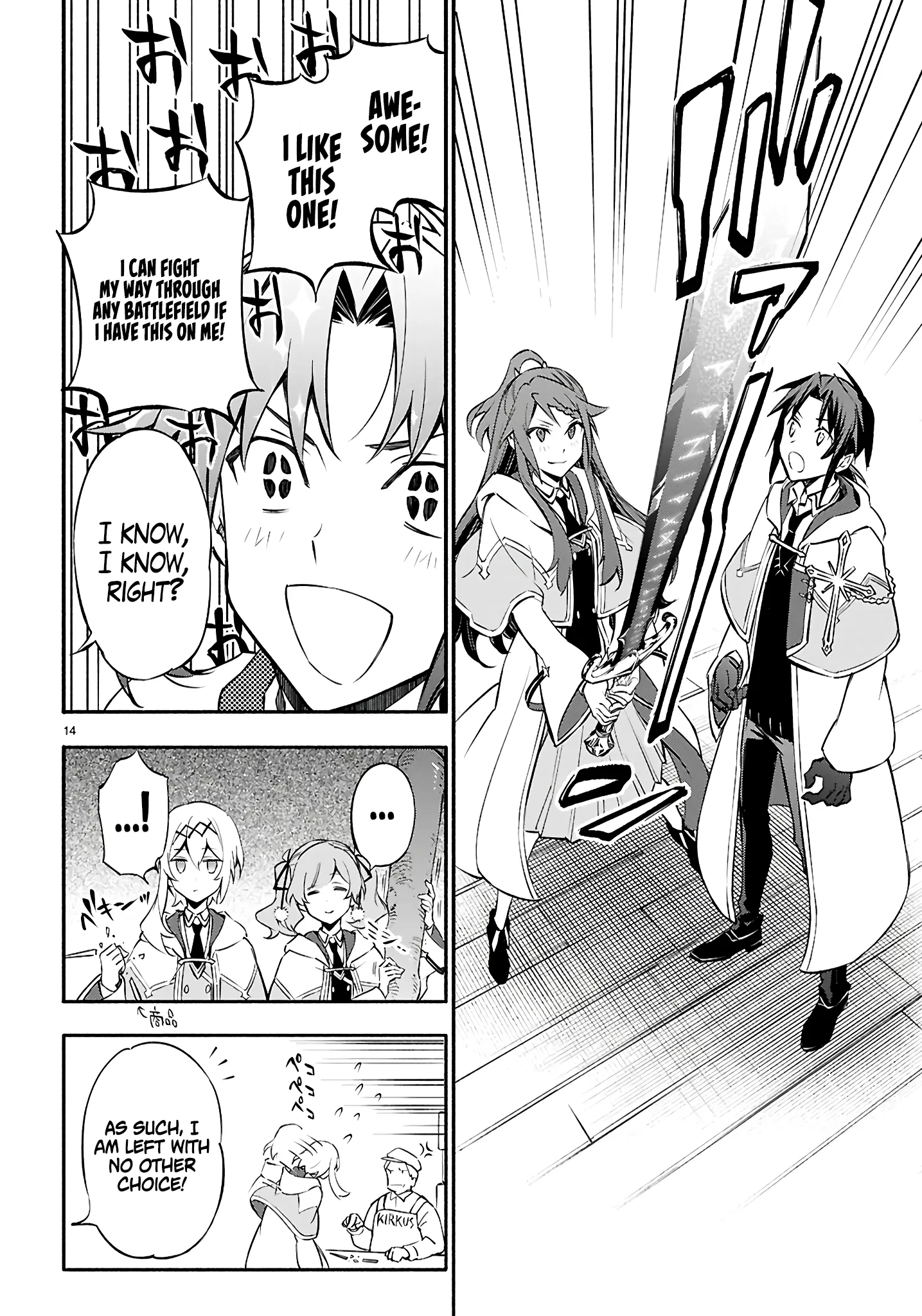 This is the Sorcerer's Trump Card Chapter 7 - Page 12