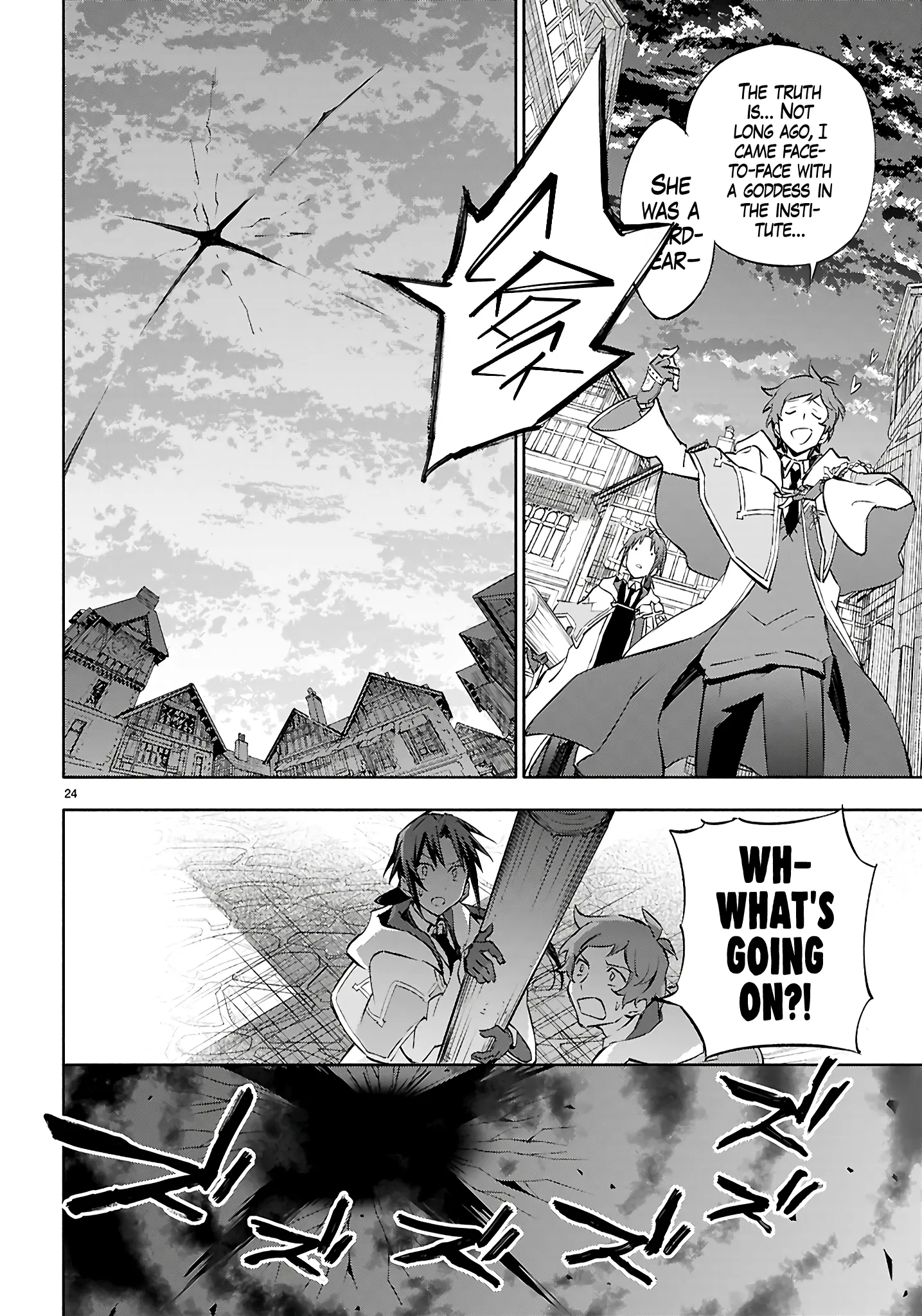 This is the Sorcerer's Trump Card Chapter 7 - Page 22