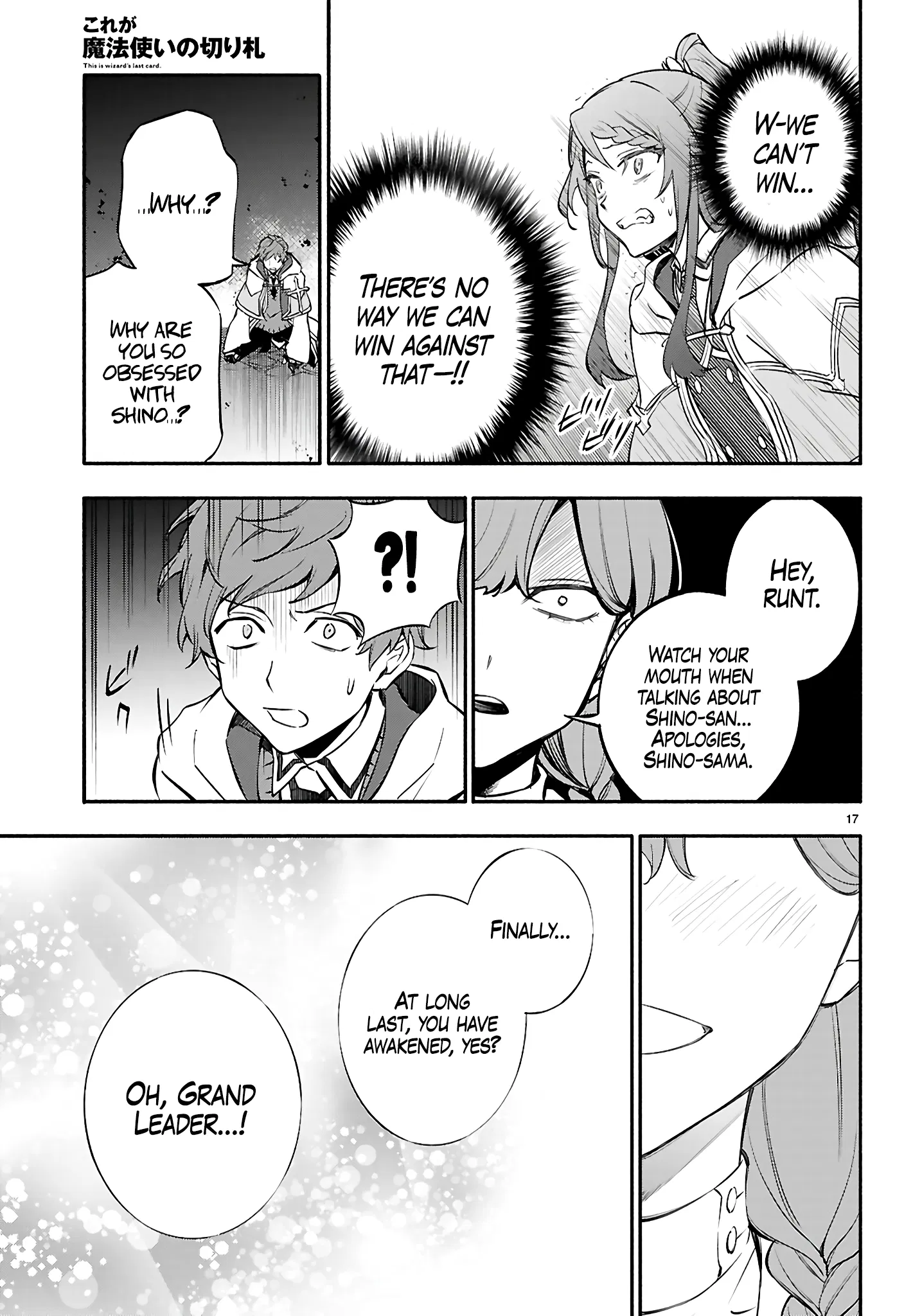 This is the Sorcerer's Trump Card Chapter 9 - Page 14