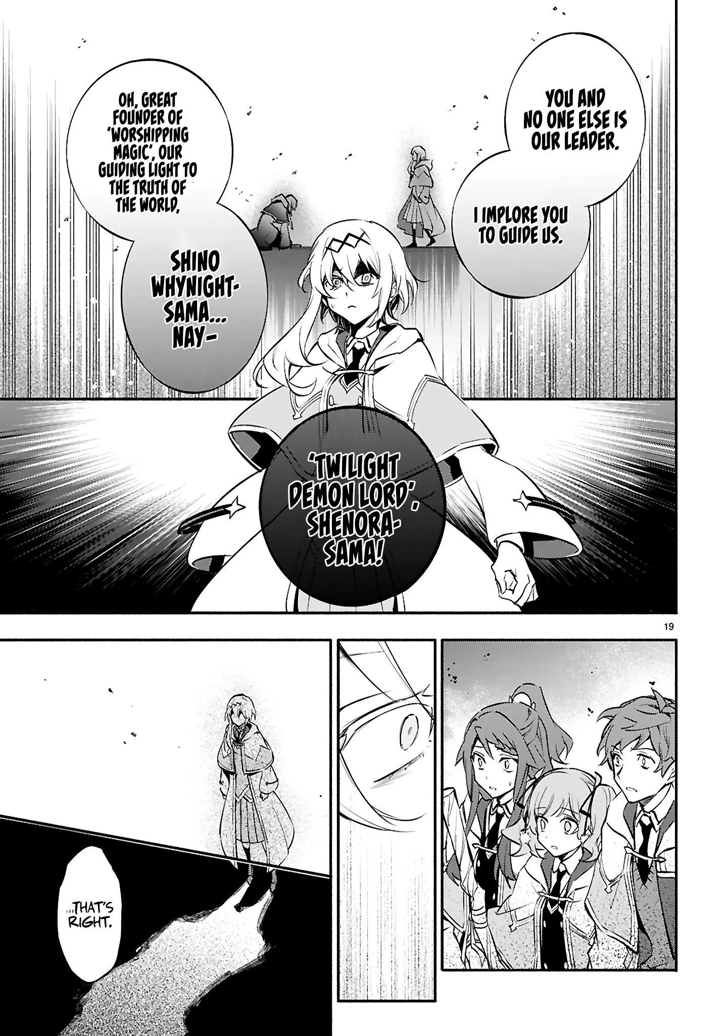 This is the Sorcerer's Trump Card Chapter 9 - Page 16