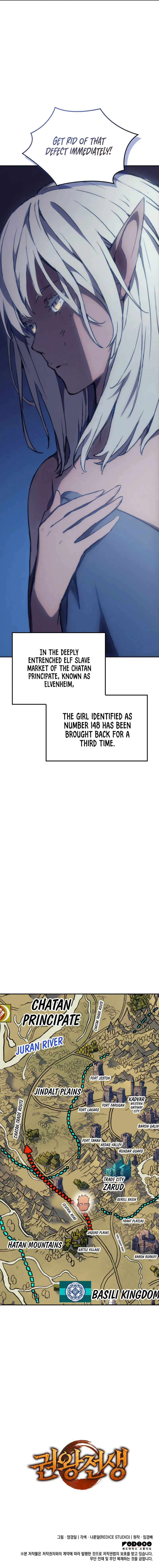 Time Slip of the Fist King Chapter 11 - Page 21