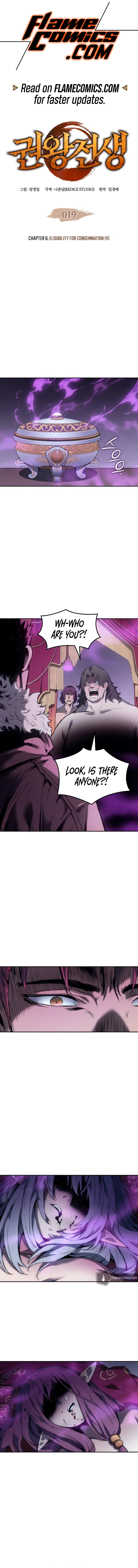Time Slip of the Fist King Chapter 19 - Page 1