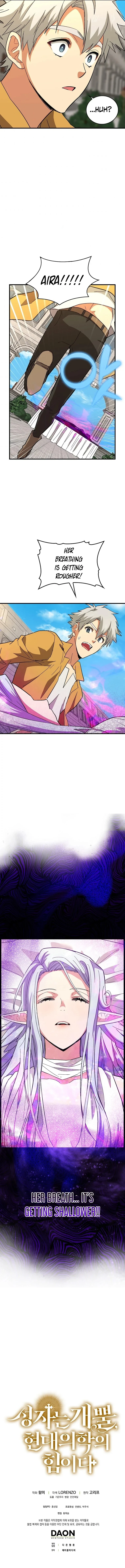 To Hell With Being A Saint, I'm A Doctor Chapter 14 - Page 12