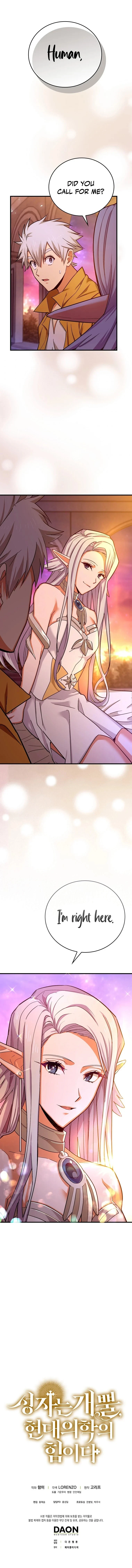 To Hell With Being A Saint, I'm A Doctor Chapter 15 - Page 13