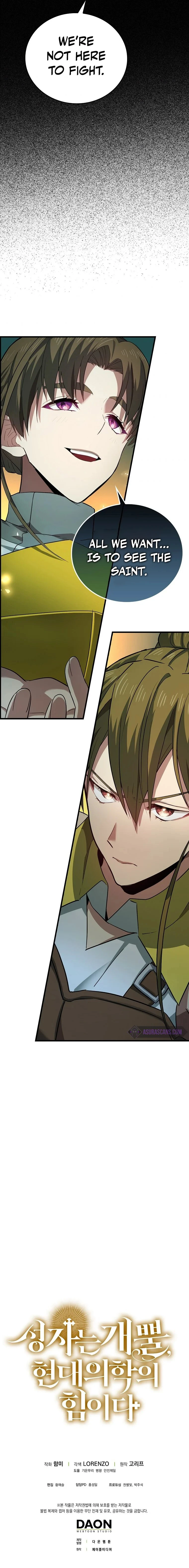 To Hell With Being A Saint, I'm A Doctor Chapter 19 - Page 12