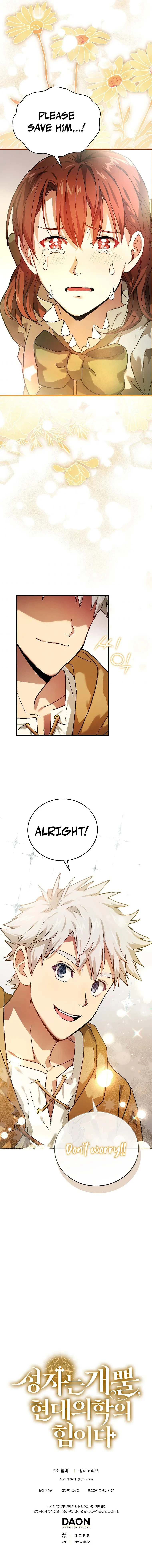 To Hell With Being A Saint, I'm A Doctor Chapter 4 - Page 12
