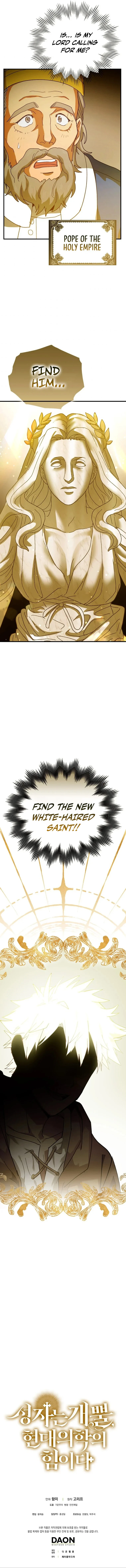 To Hell With Being A Saint, I'm A Doctor Chapter 7 - Page 12