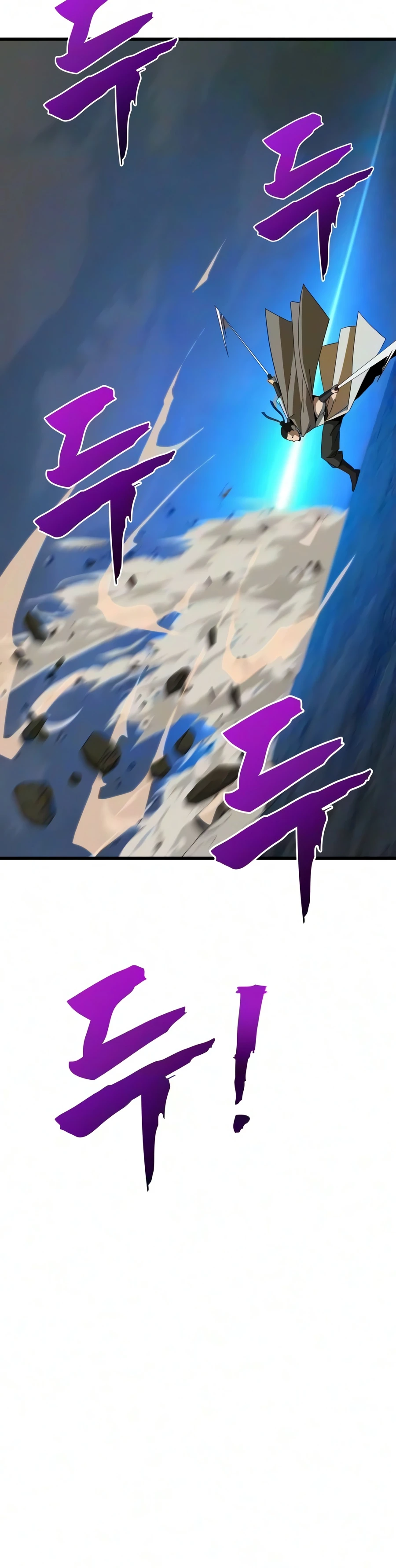 To Hell With the Status Window Chapter 33 - Page 22