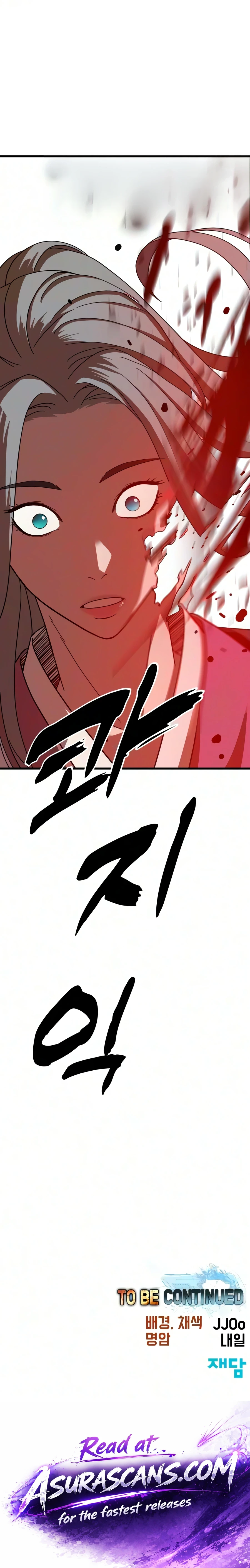 To Hell With the Status Window Chapter 34 - Page 23