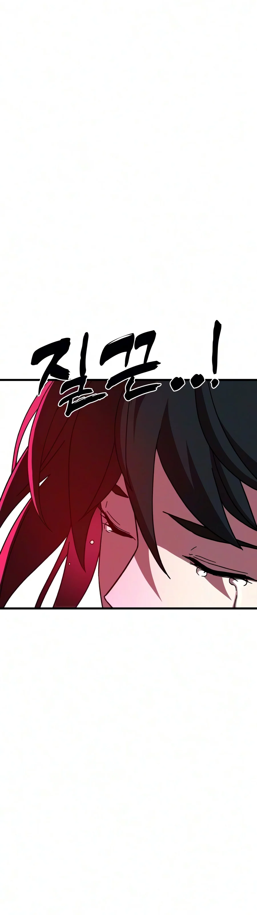 To Hell With the Status Window Chapter 37 - Page 22