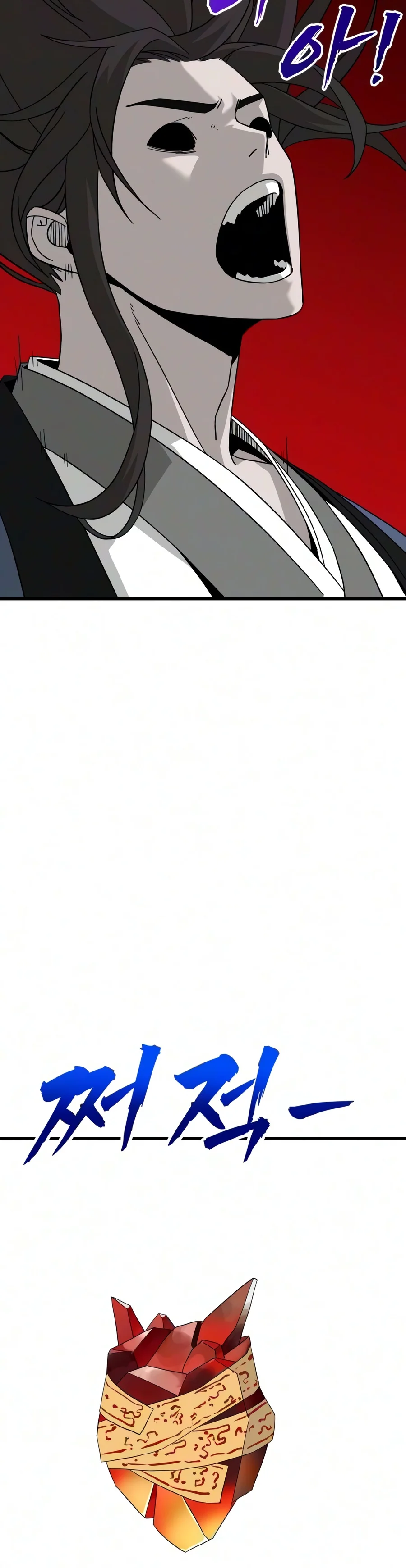 To Hell With the Status Window Chapter 39 - Page 13