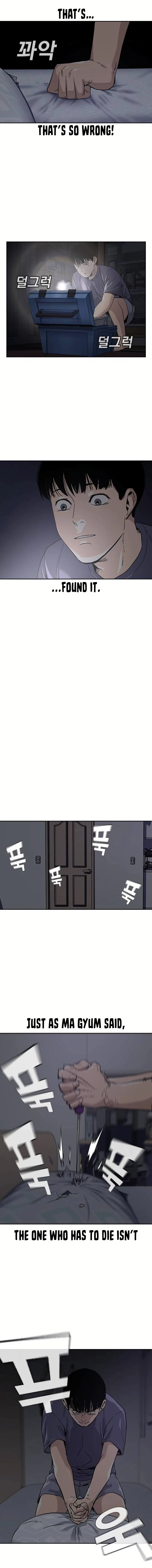 To Not Die Chapter 1 - Page 15