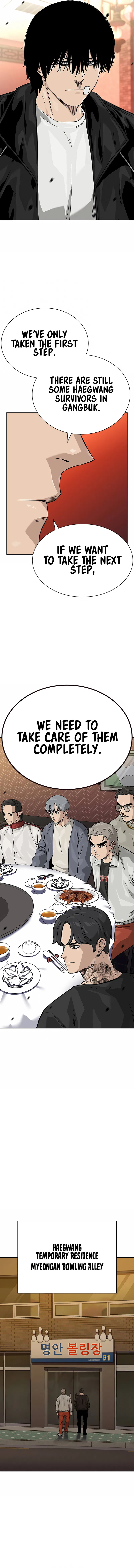 To Not Die Chapter 109 - Page 5