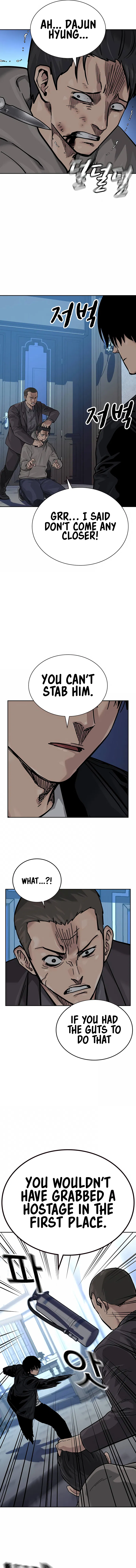 To Not Die Chapter 109 - Page 19