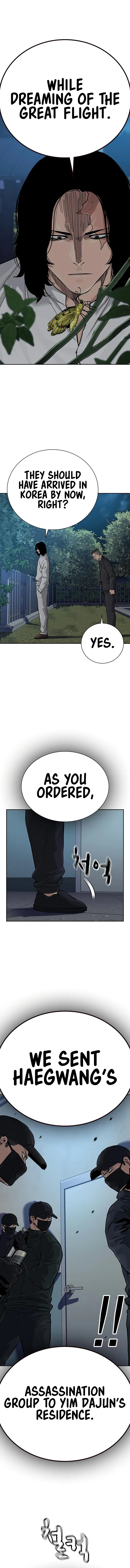 To Not Die Chapter 110 - Page 11