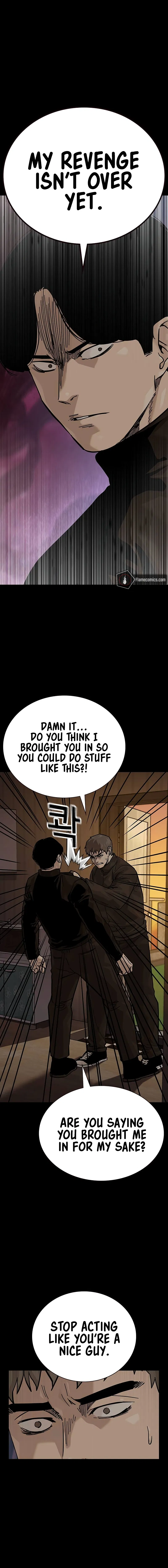 To Not Die Chapter 152 - Page 15