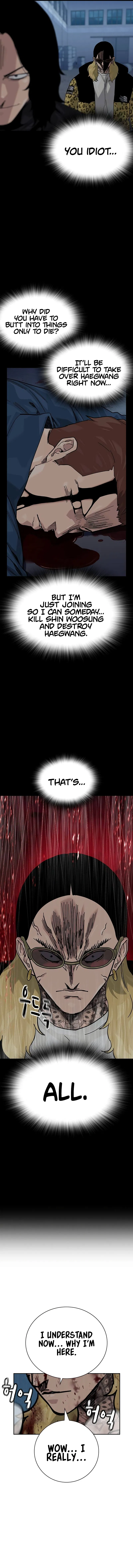 To Not Die Chapter 156 - Page 11