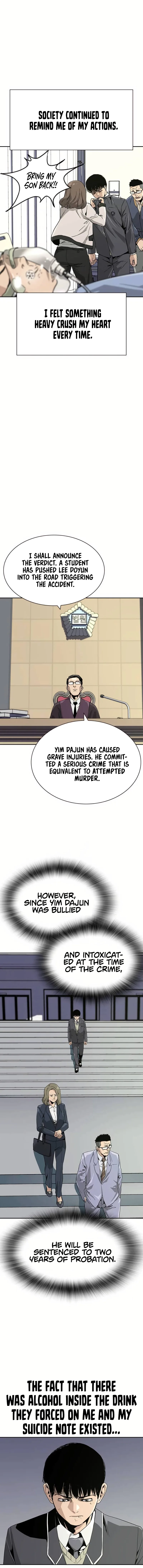 To Not Die Chapter 2 - Page 14