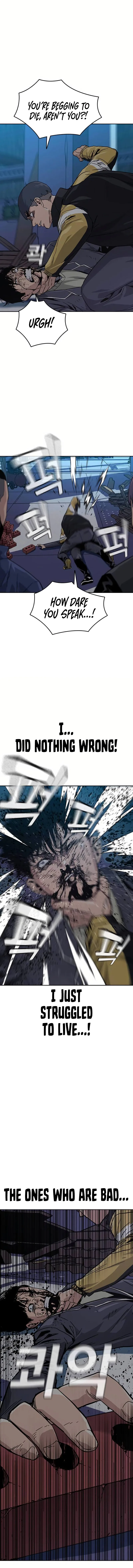 To Not Die Chapter 2 - Page 25