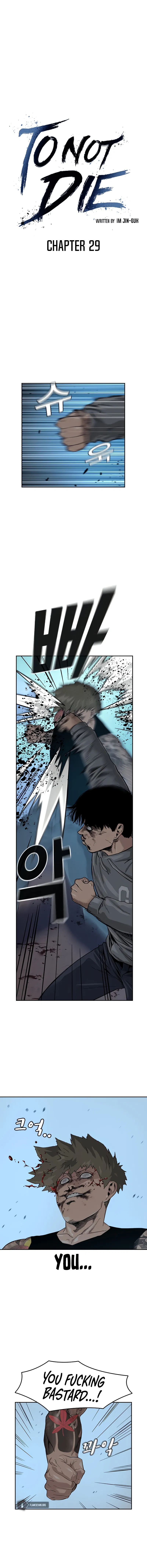 To Not Die Chapter 29 - Page 1