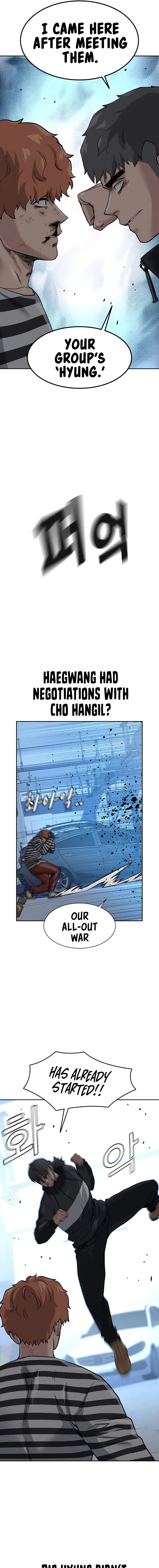 To Not Die Chapter 53 - Page 14