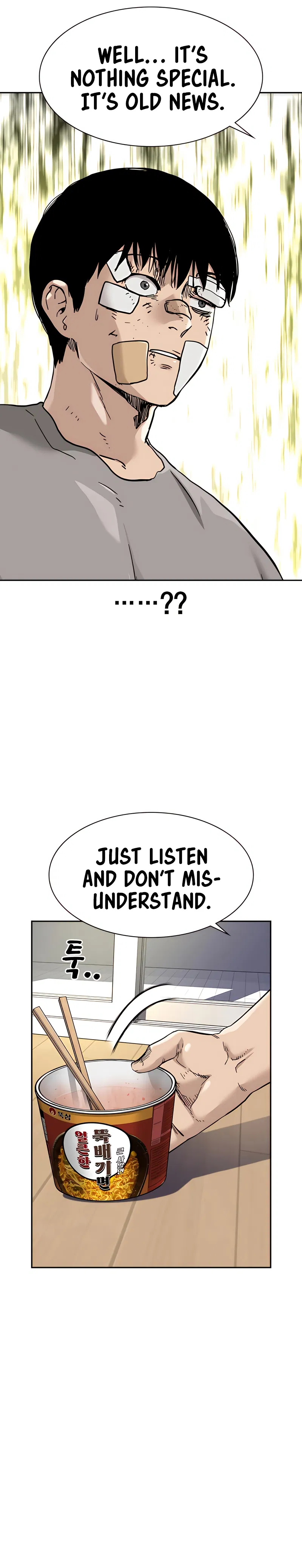 To Not Die Chapter 53 - Page 26