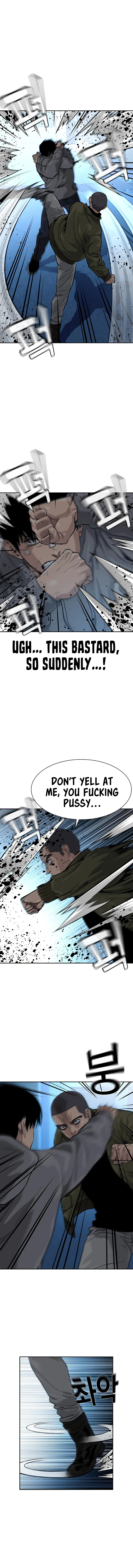 To Not Die Chapter 59 - Page 15