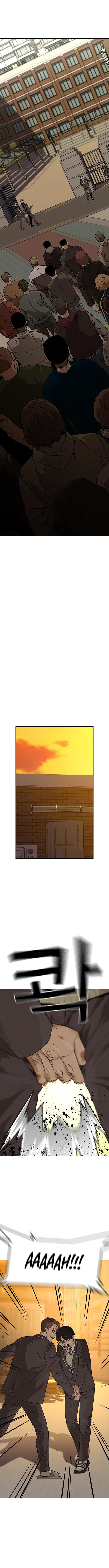 To Not Die Chapter 67 - Page 9