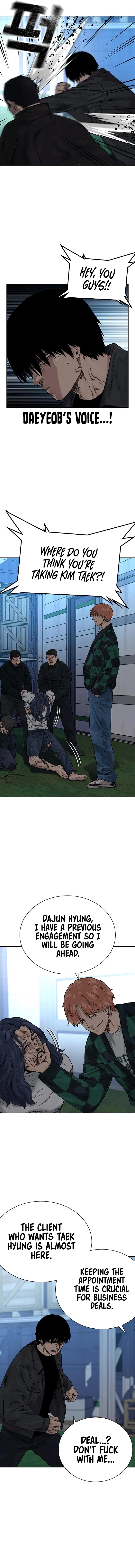 To Not Die Chapter 73 - Page 3