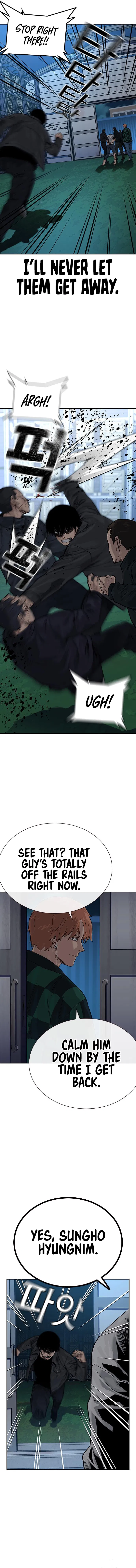 To Not Die Chapter 73 - Page 4