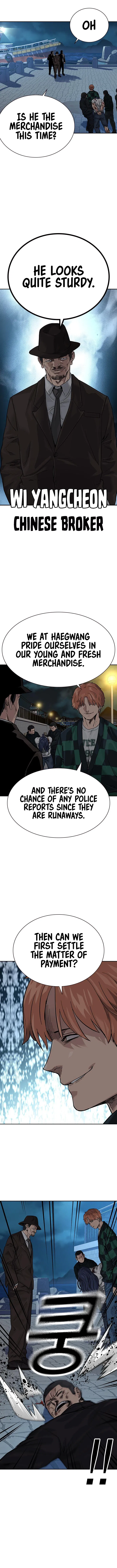 To Not Die Chapter 73 - Page 18