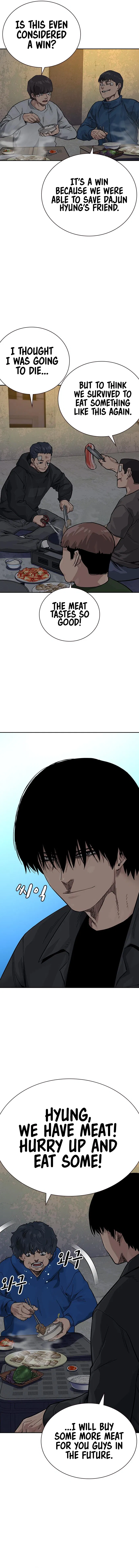To Not Die Chapter 77 - Page 2