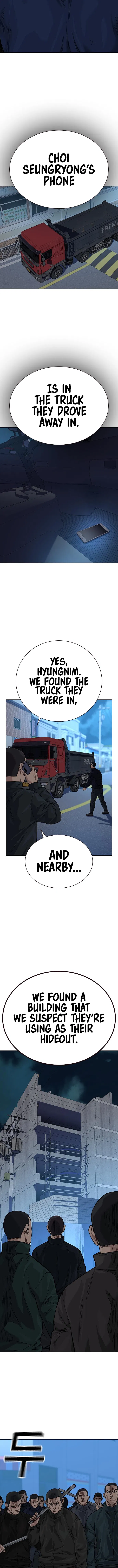 To Not Die Chapter 77 - Page 14