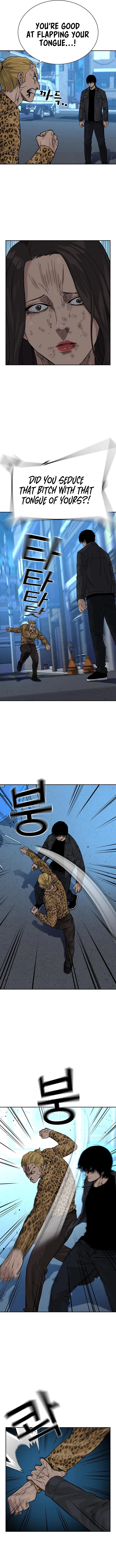 To Not Die Chapter 79 - Page 2