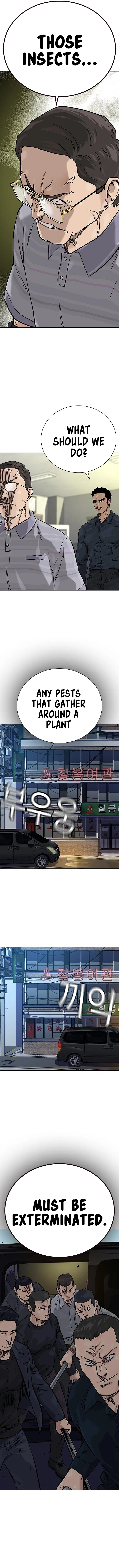 To Not Die Chapter 79 - Page 17