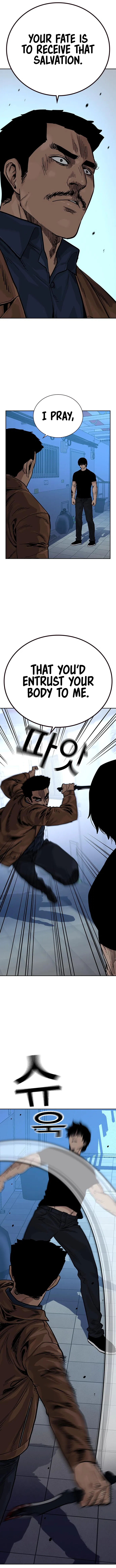 To Not Die Chapter 81 - Page 7