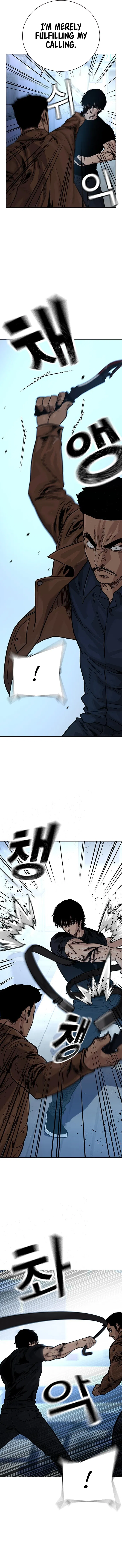To Not Die Chapter 81 - Page 12