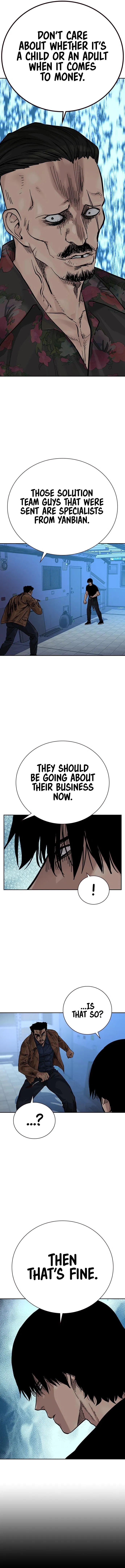 To Not Die Chapter 81 - Page 17